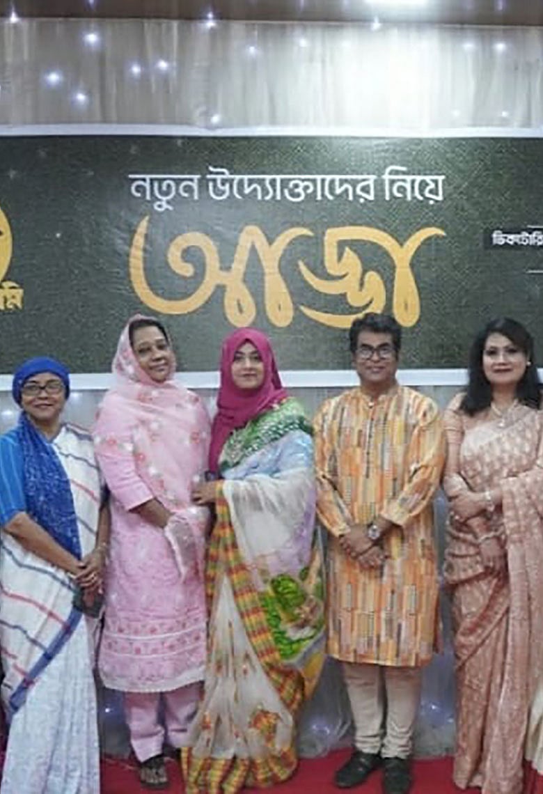 অনুষ্ঠিত হয়েছে ‘উদ্যোক্তা ভূমি’র রাজশাহী পর্ব