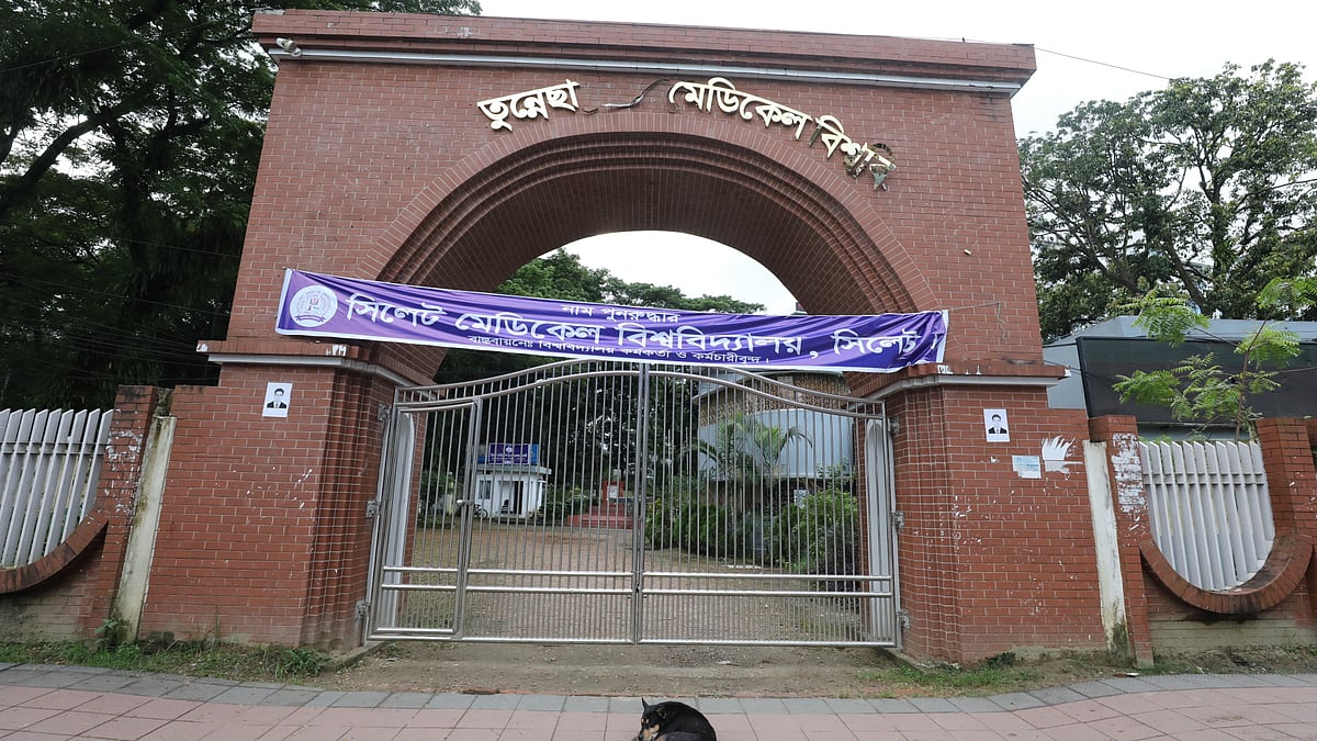 ছবি: প্রথম আলো