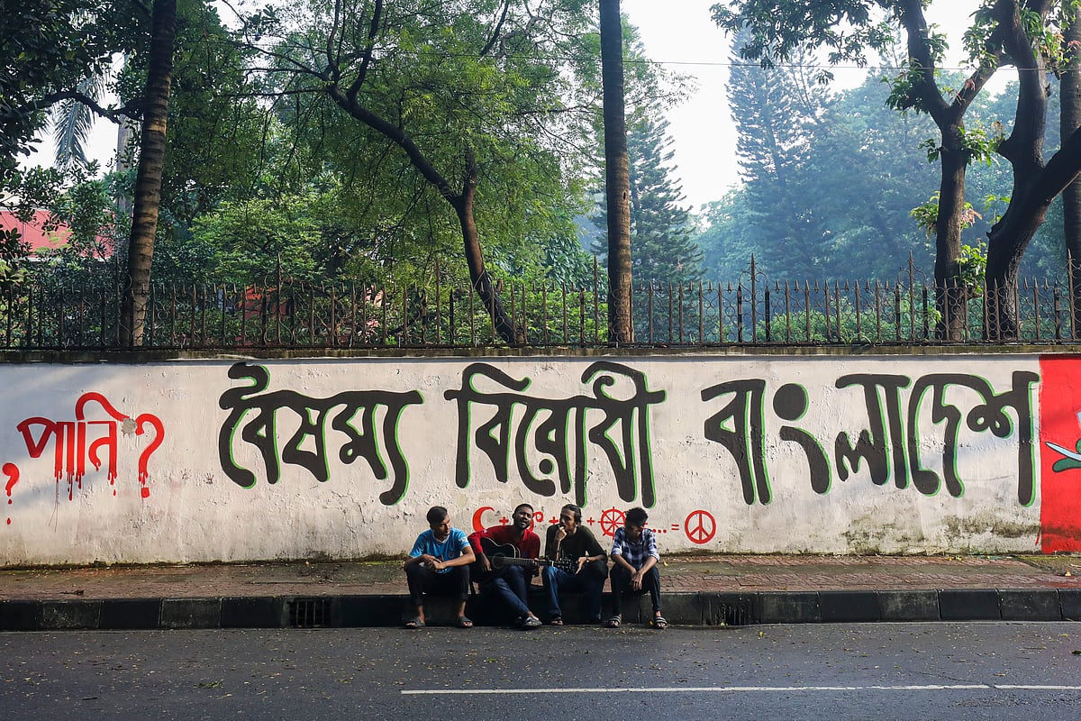 ছবি: দীপু মালাকার