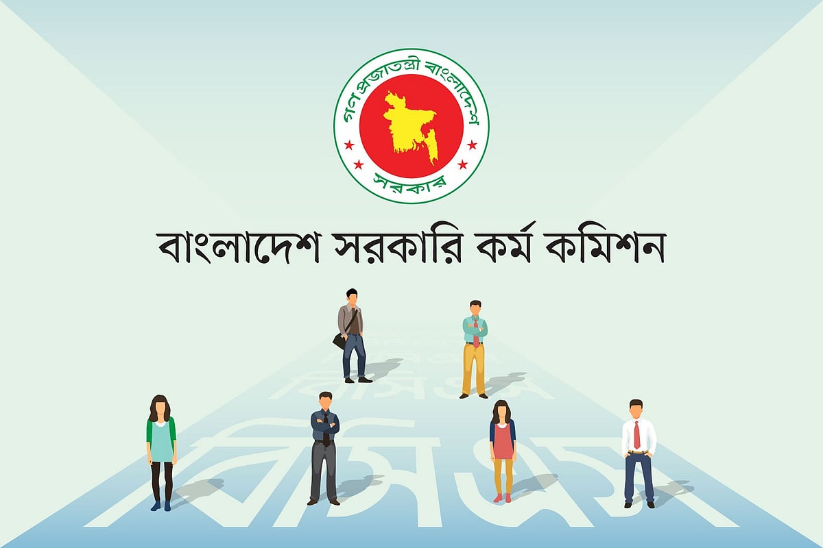 ৪৪তম বিসিএস: প্রার্থীদের স্বাস্থ্য পরীক্ষার নির্দেশনা