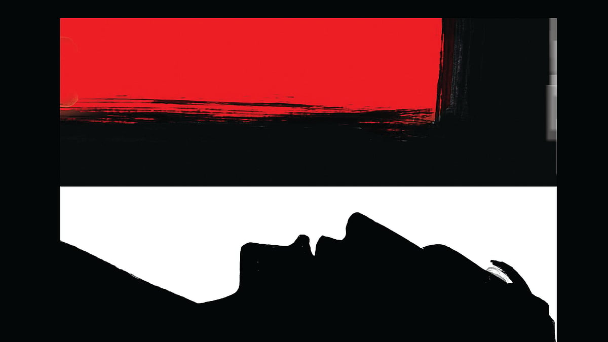 প্রতীকী ছবি