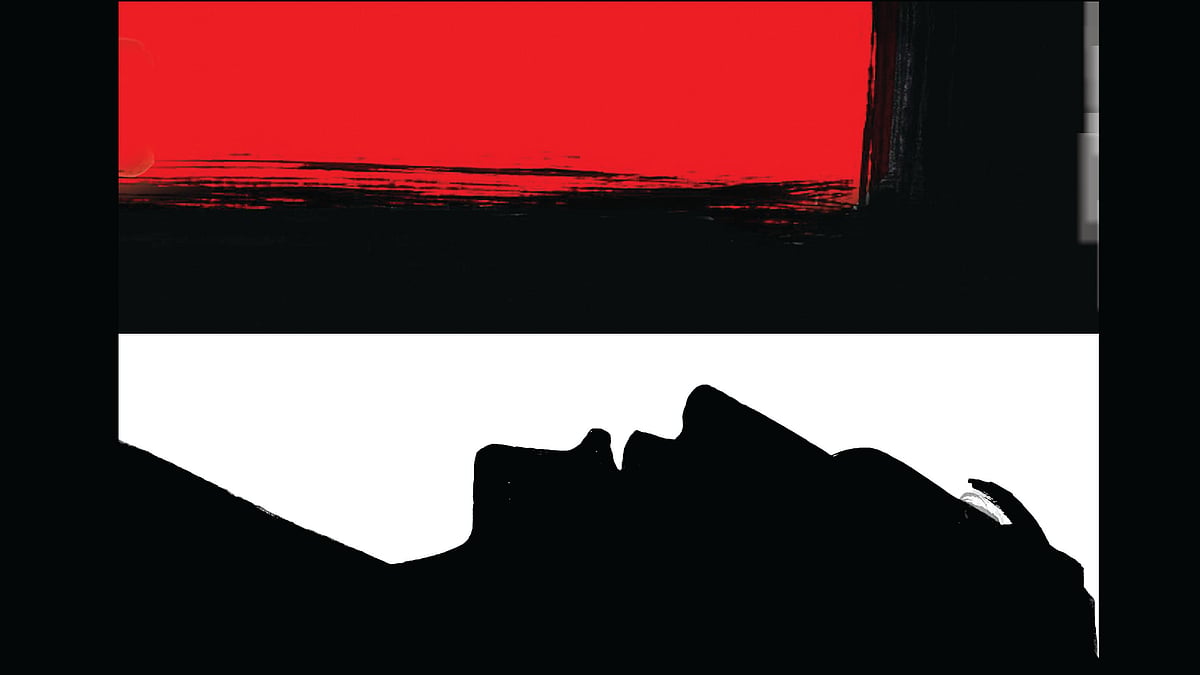 প্রতীকী ছবি