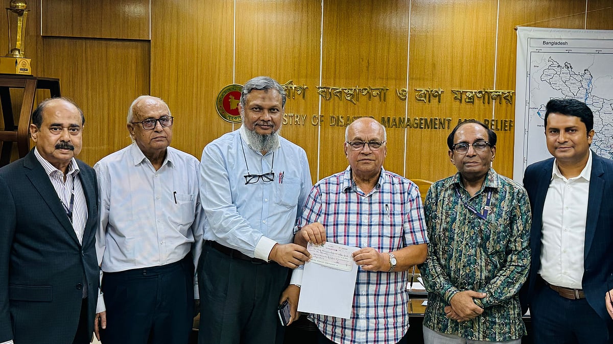 ছবি: বিজ্ঞপ্তি