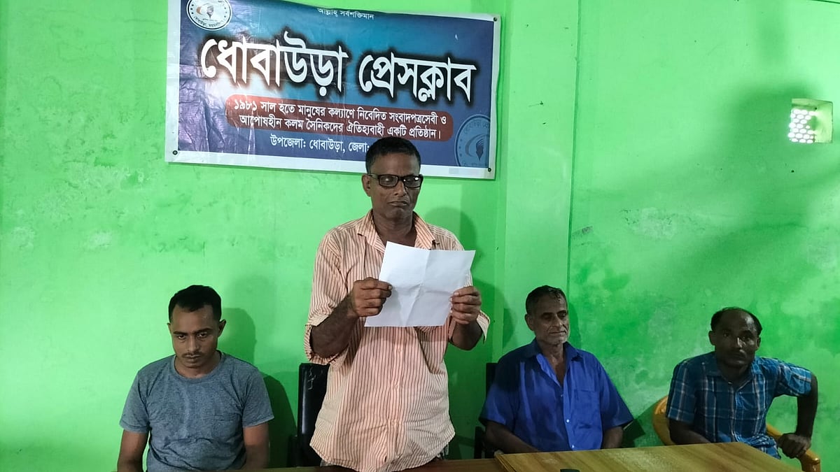 ছবি: প্রথম আলো