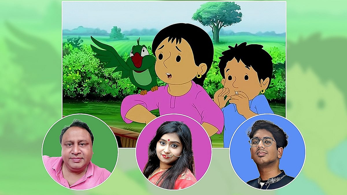 পর্দার আড়ালে থাকা প্রমিতা গাঙ্গুলী, আবরার সাজিদ পাশা ও কামাল আহসানের কণ্ঠ শোনা গেছে পর্দার ‘মীনা’, ‘রাজু’ আর ‘মিঠু’র মুখেকোলাজ