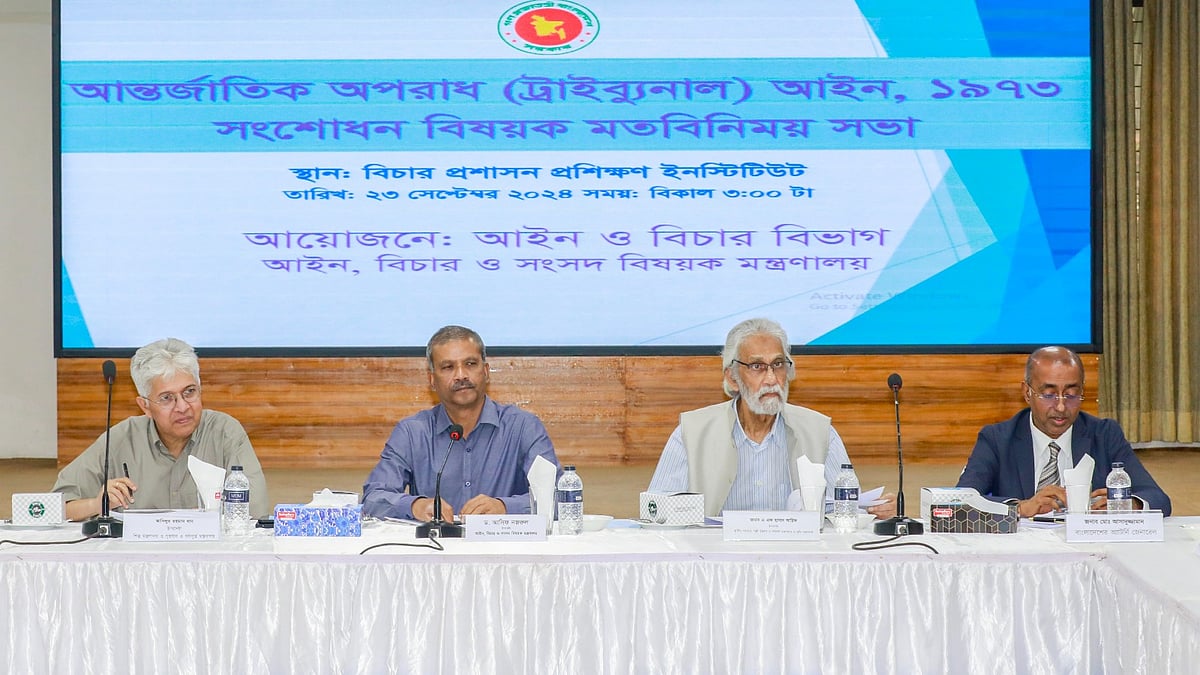 ছবি: শুভ্র কান্তি দাশ