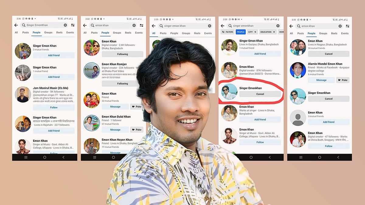 ইমন খান। ছবি; কোলাজ