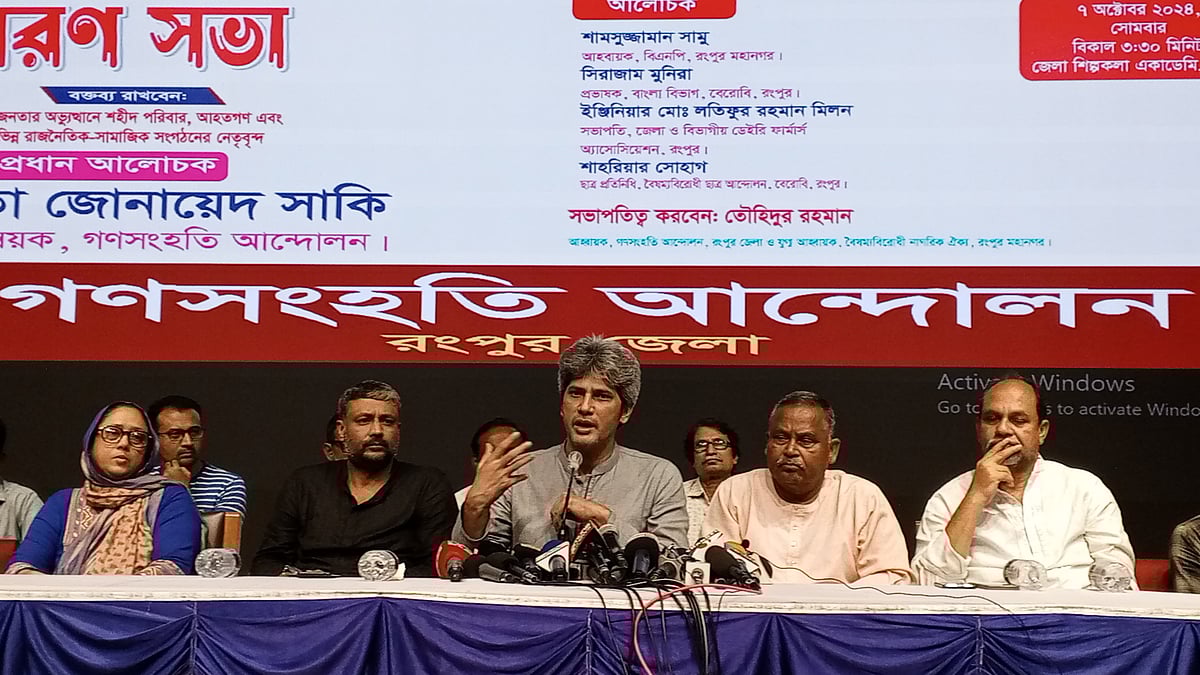 ছবি: প্রথম আলো