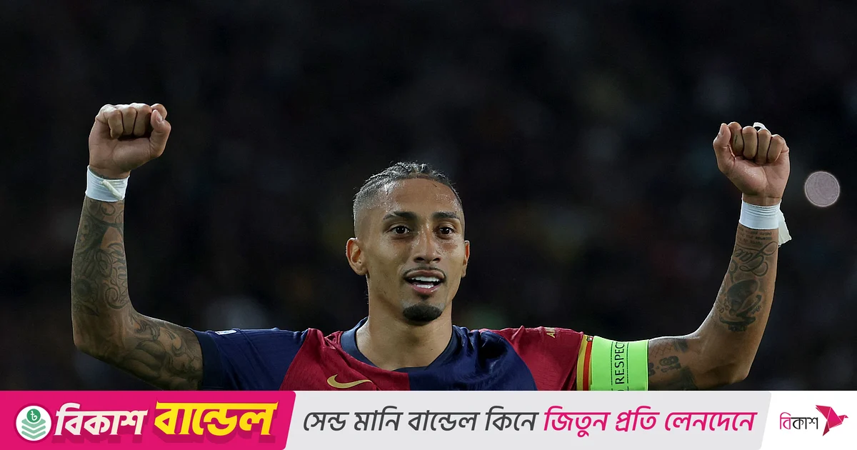 ক্লাব বিশ্বকাপে ফুটবলারদের জোর করে খেলানোর অভিযোগ রাফিনিয়ার