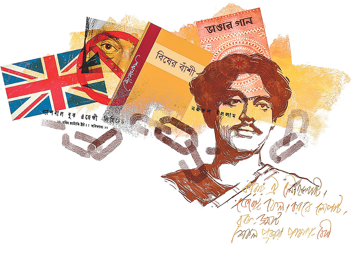 ‘বিষের বাঁশী’ ও ‘ভাঙার গান’ নিষিদ্ধের শতবর্ষ by এমরান কবির