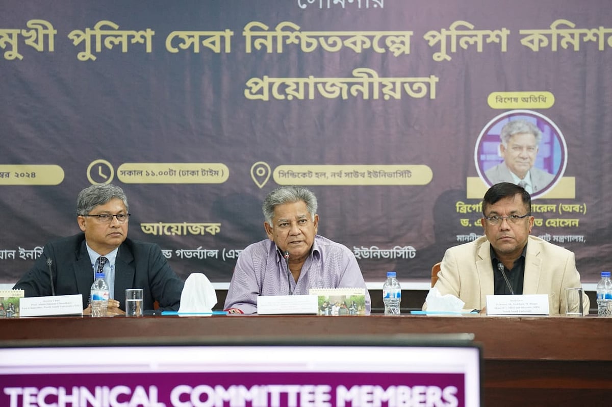 স্বাধীন পুলিশ কমিশন জরুরি