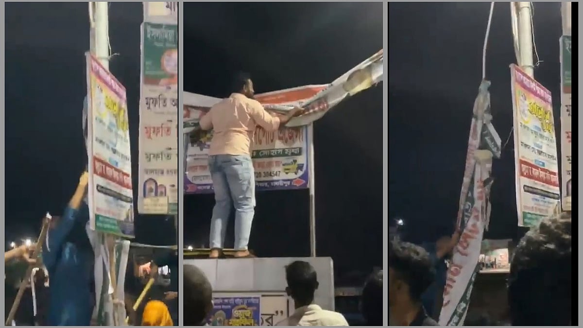 ছবি: ভিডিও থেকে নেওয়া