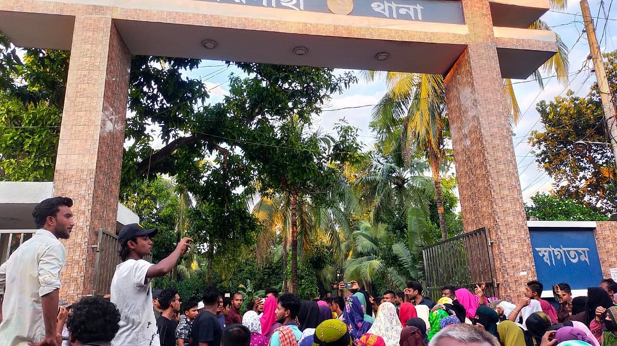 ছবি: সংগৃহীত