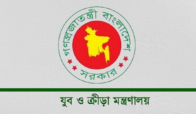 ক্রীড়া মন্ত্রণালয়ে ১৪ গ্রেড থেকে ৯ম গ্রেডে পদোন্নতি পেলেন ১৮ কর্মকর্তা