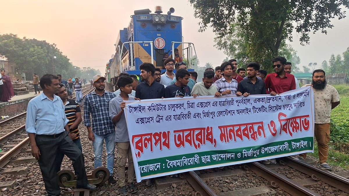 ছবি: প্রথম আলো