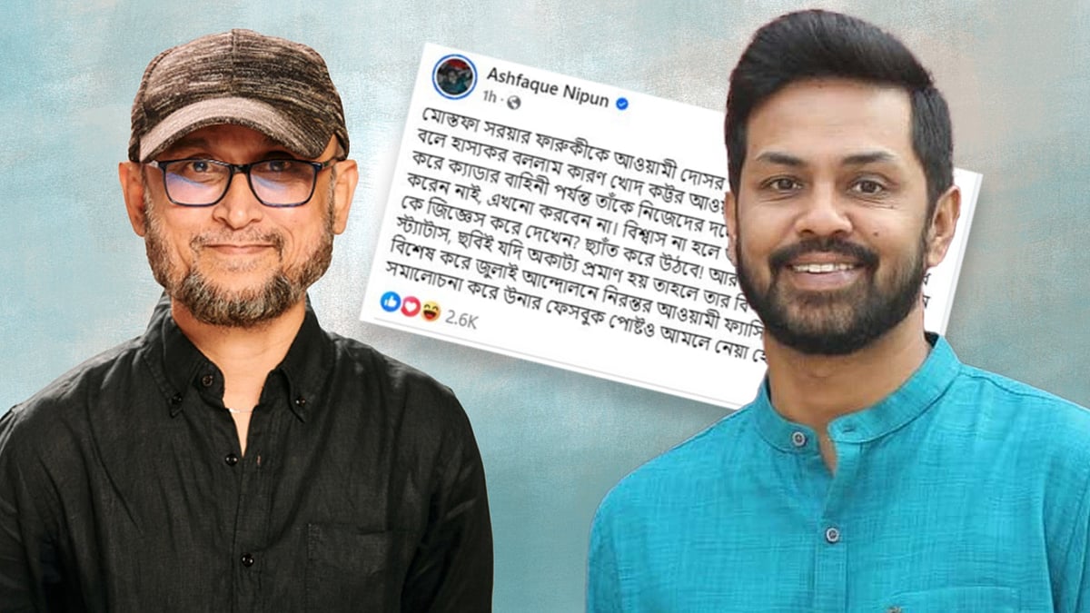 ফারুকী নিয়ে ফেসবুক স্ট্যাটাস দিয়েছেন নিপুণ। ছবি: কোলাজ