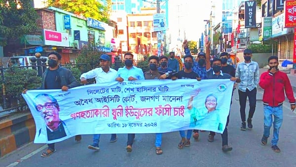 ছবি: সংগৃহীত