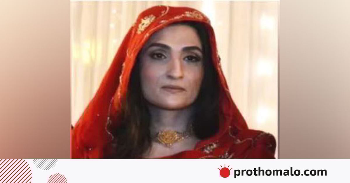 কারাবন্দী বুশরা বিবিকে নিয়ে উদ্বেগ জাতিসংঘের কারাবন্দী বুশরা বিবিকে নিয়ে উদ্বেগ জাতিসংঘের