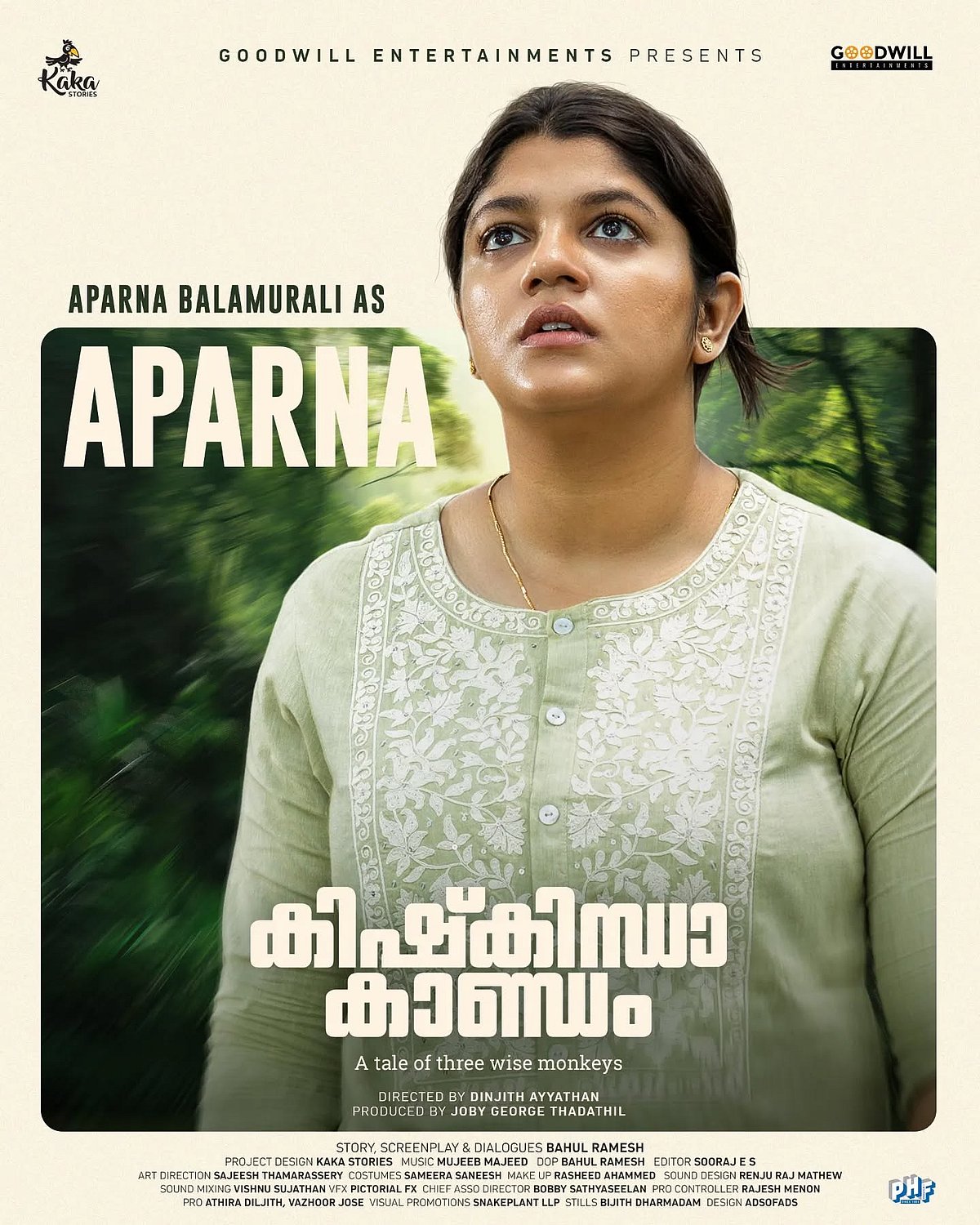 ছবি: ইনস্টাগ্রাম থেকে 