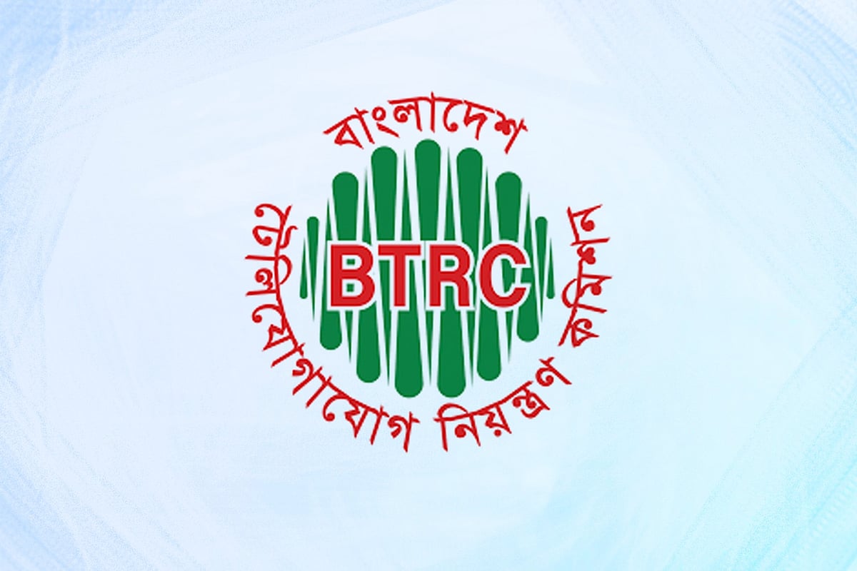 নিয়মিত কাজ হয়ে যাচ্ছে ‘গবেষণা’, তা দেখিয়ে লাখ টাকা সম্মানী নিচ্ছেন বিটিআরসির কর্মকর্তারা