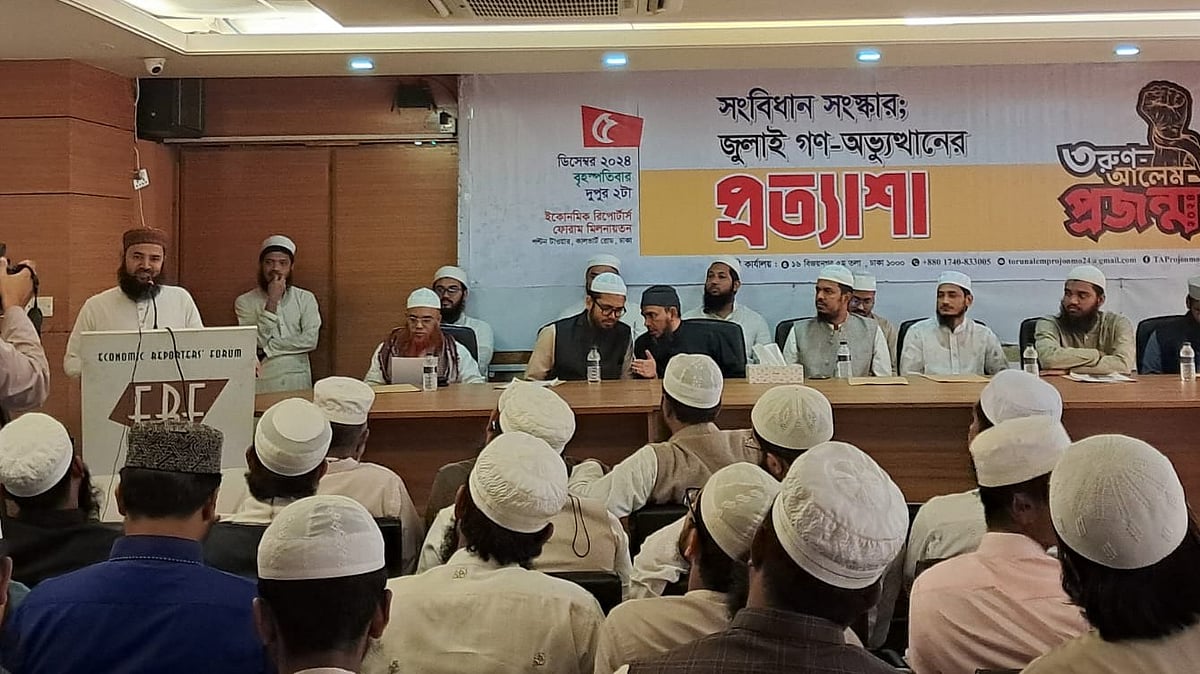 ছবি: প্রথম আলো