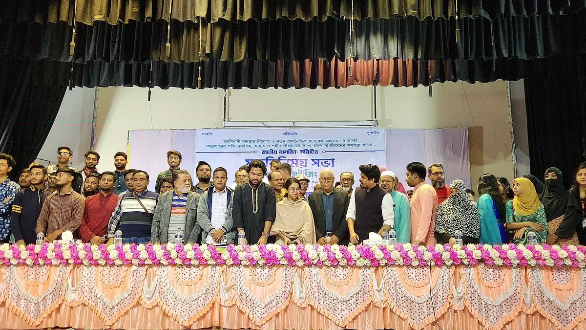 ছবি: প্রথম আলো