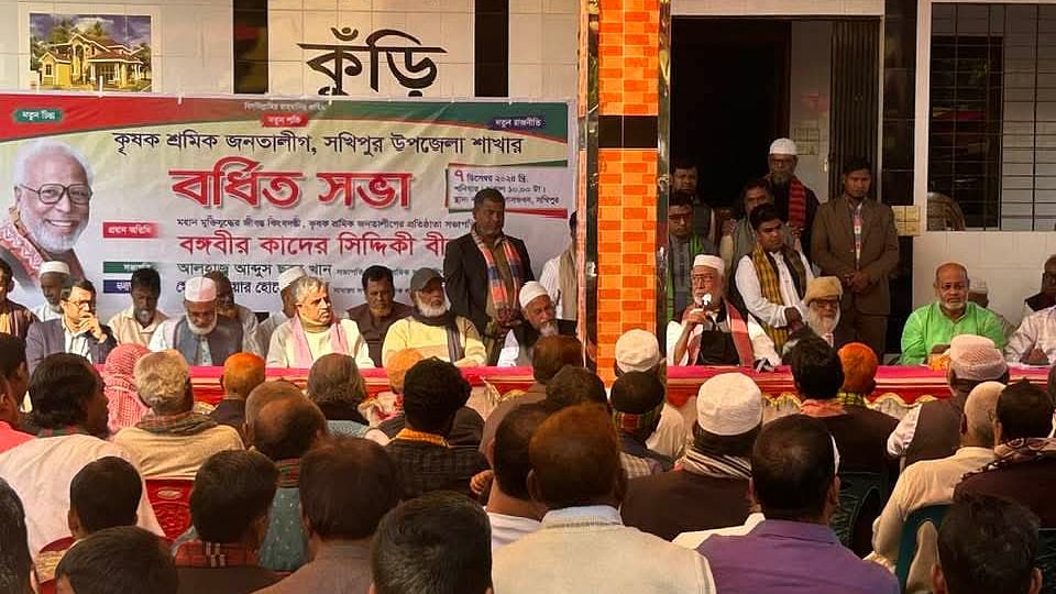 ছবি: সংগৃহীত