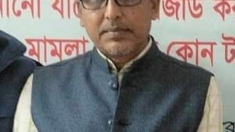 ছবি: সংগৃহীত