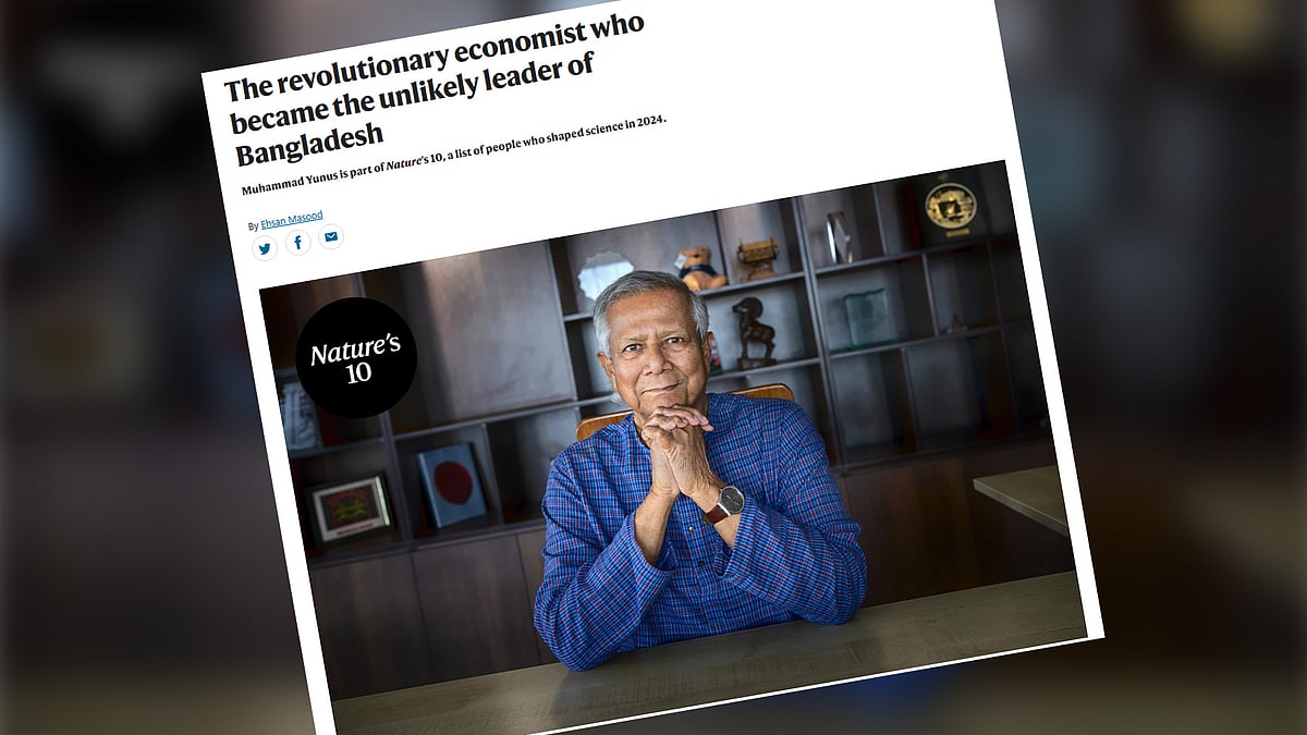 নেচার–এর ওয়েবসাইটে প্রকাশিত নিবন্ধের একাংশের  স্ক্রিনশট