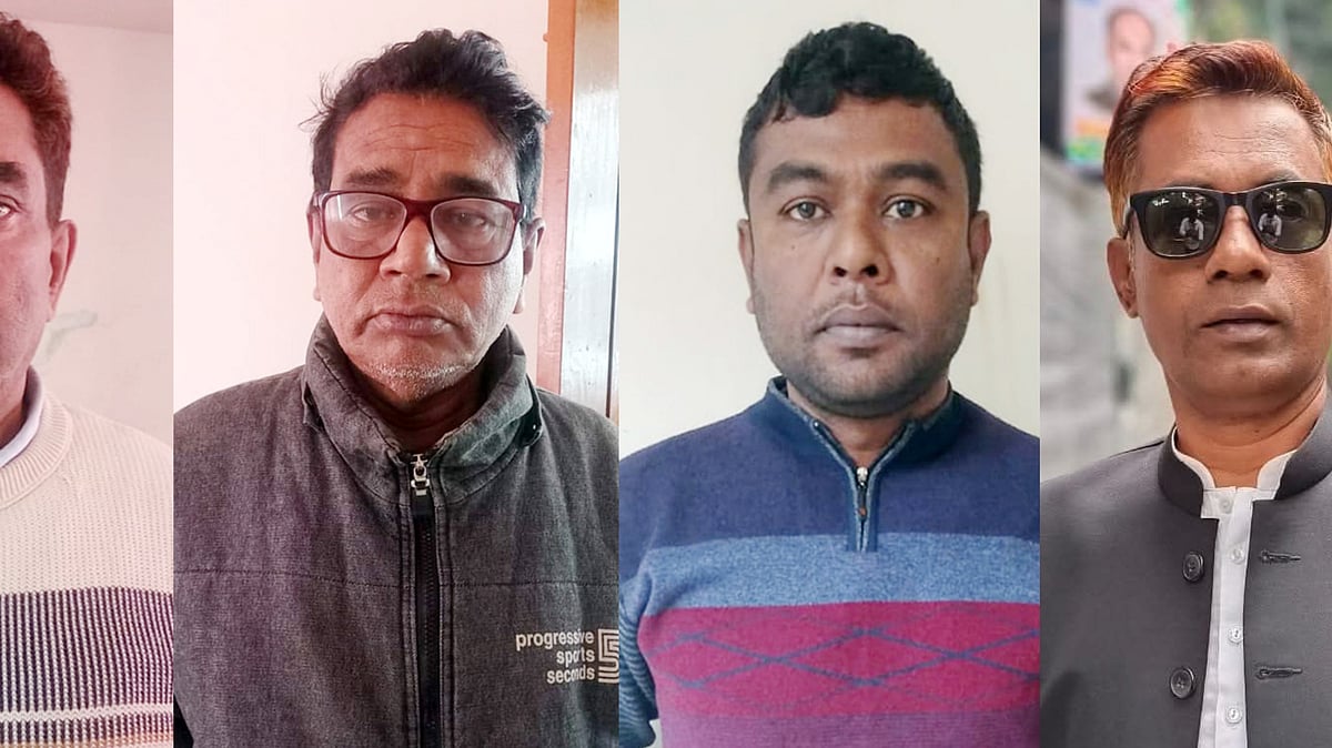 ছবি: সংগৃহীত