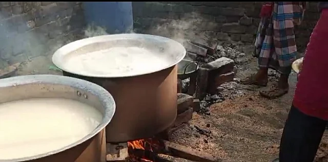 অনেকে একে বলে থাকেন পিঠালি, মিলানি বা মেন্দা