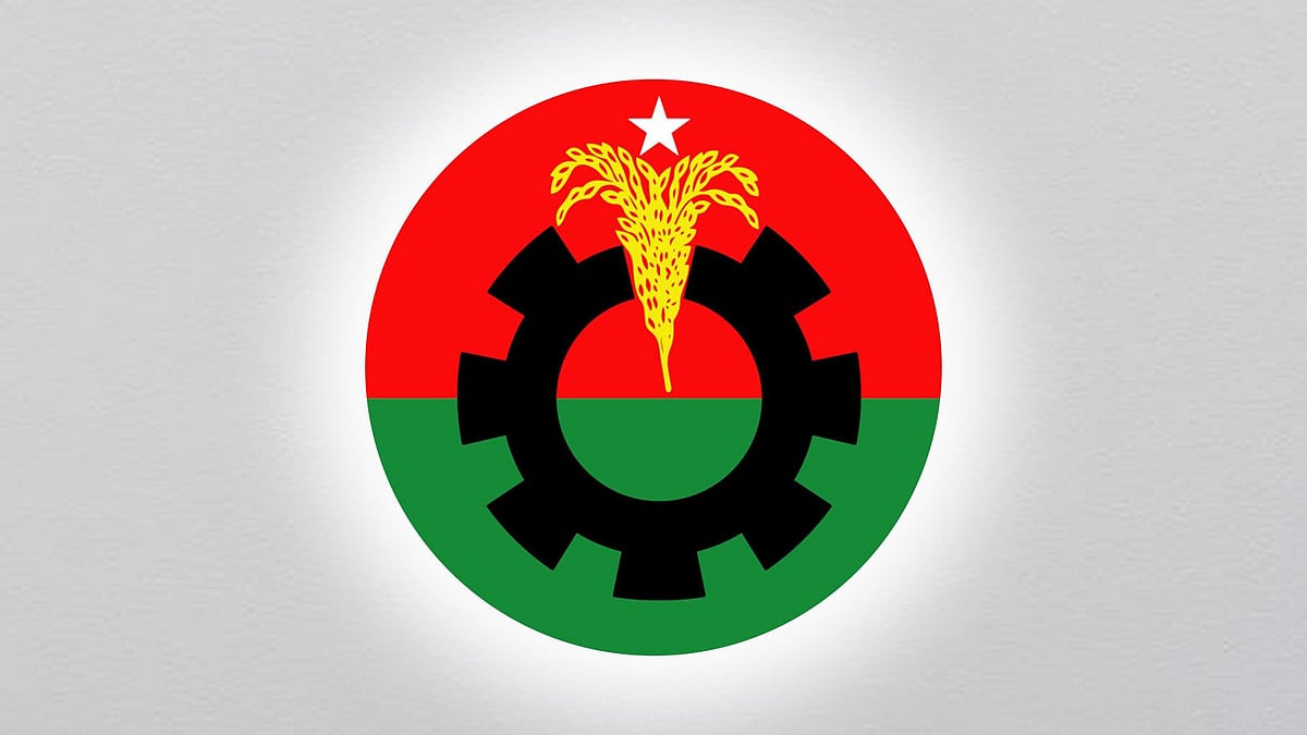 বিএনপির লোগো