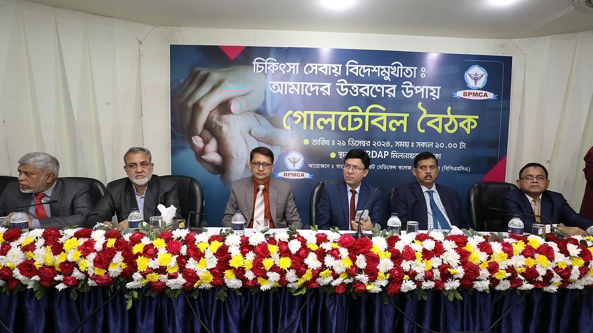 ছবি: দীপু মালাকার