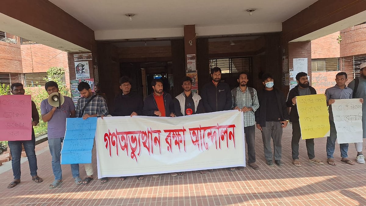 ছবি: প্রথম আলো