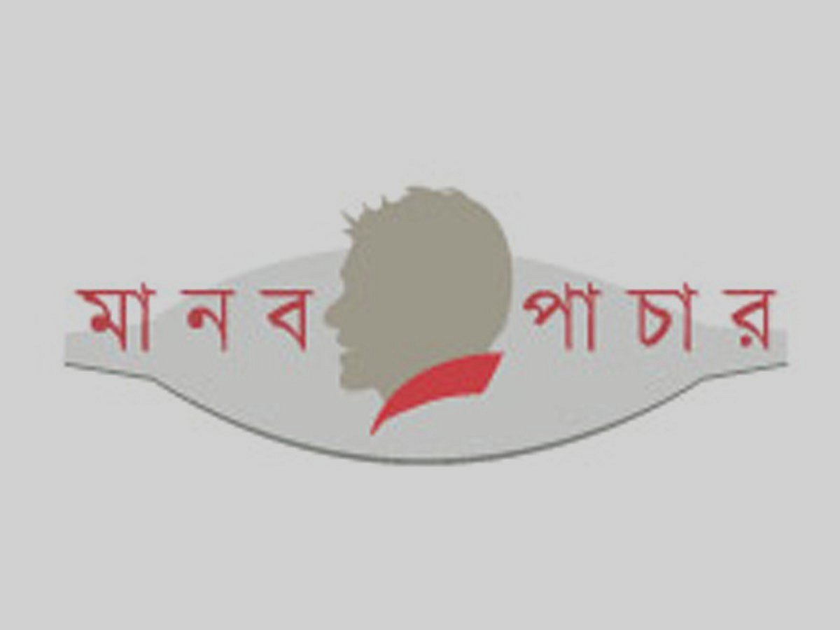 মাদারীপুরে মানব পাচার মামলায় নারী গ্রেপ্তার, জামাতাকে খুঁজছে পুলিশ