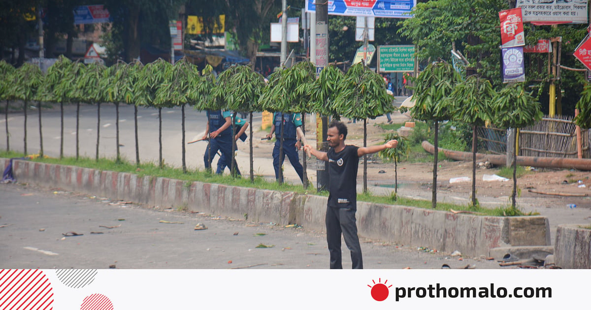 আবু সাঈদকে উদ্দেশ্যপ্রণোদিতভাবে হত্যা করেন পুলিশ সদস্যরা আবু সাঈদকে উদ্দেশ্যপ্রণোদিতভাবে হত্যা করেন পুলিশ সদস্যরা