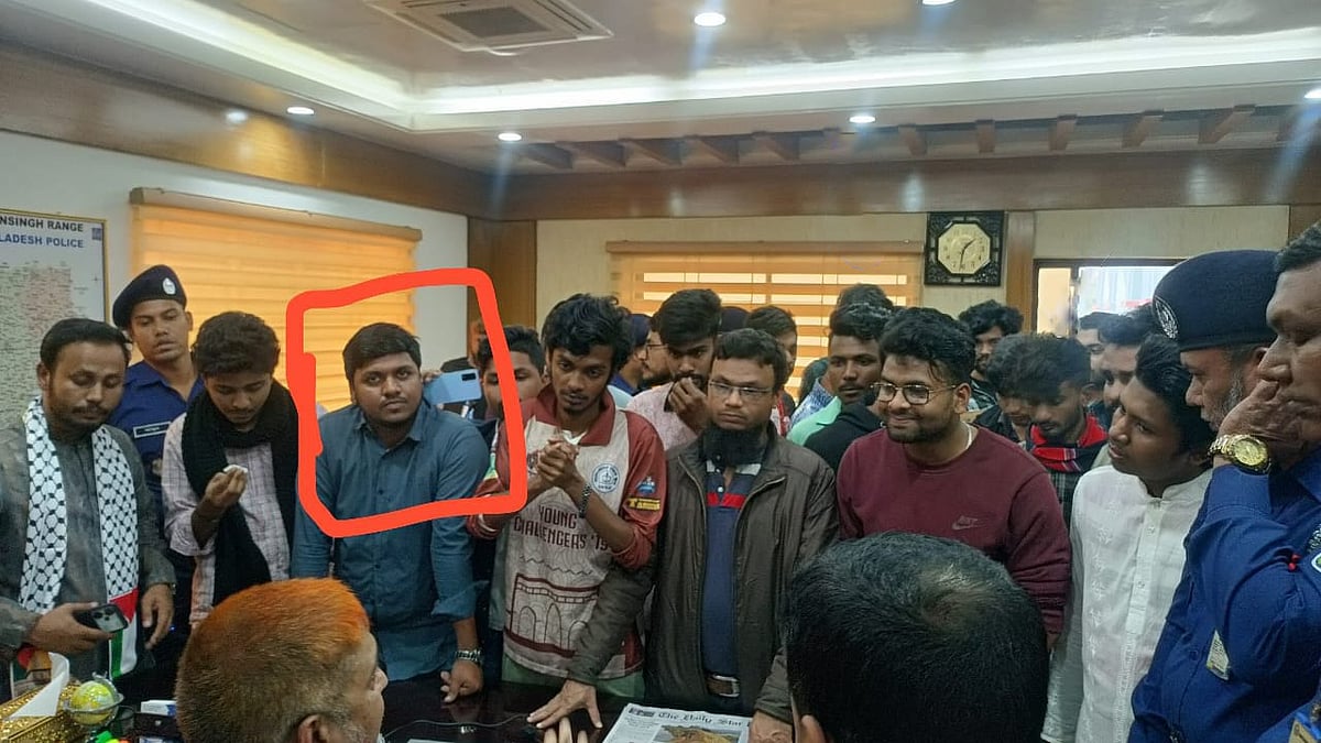 ছবি: সংগৃহীত