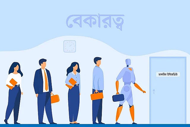 বাংলাদেশের শ্রমবাজারে বেকারত্বের যে সাত রূপ