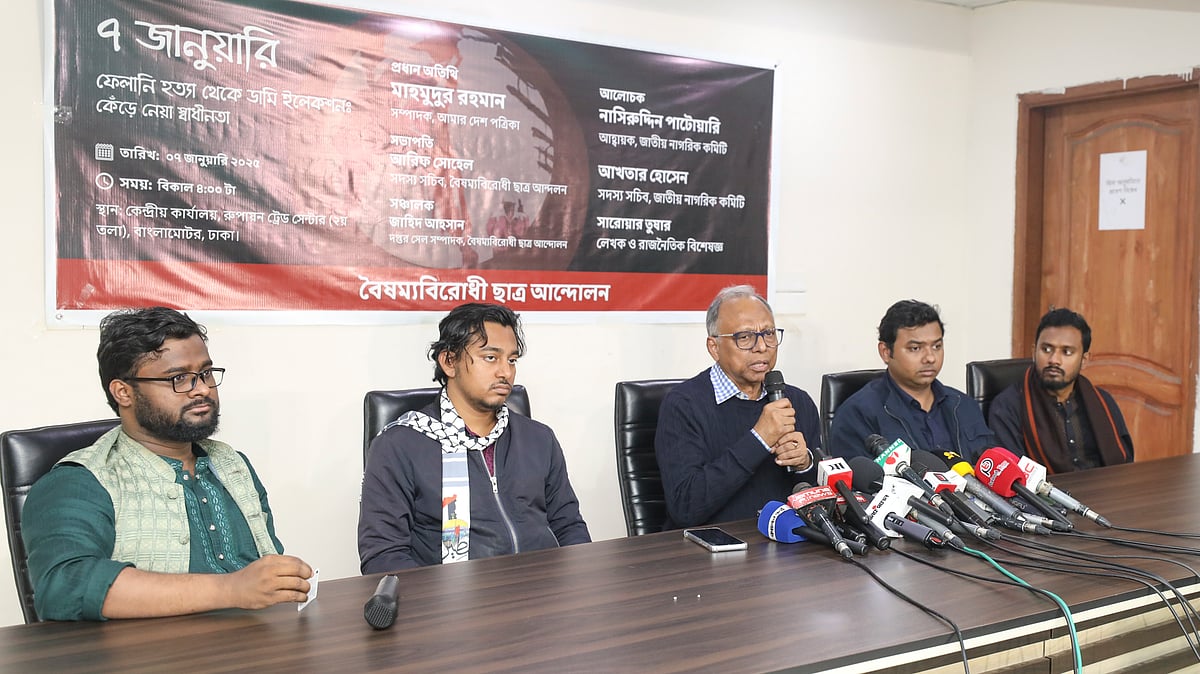 ছবি: আশরাফুল আলম