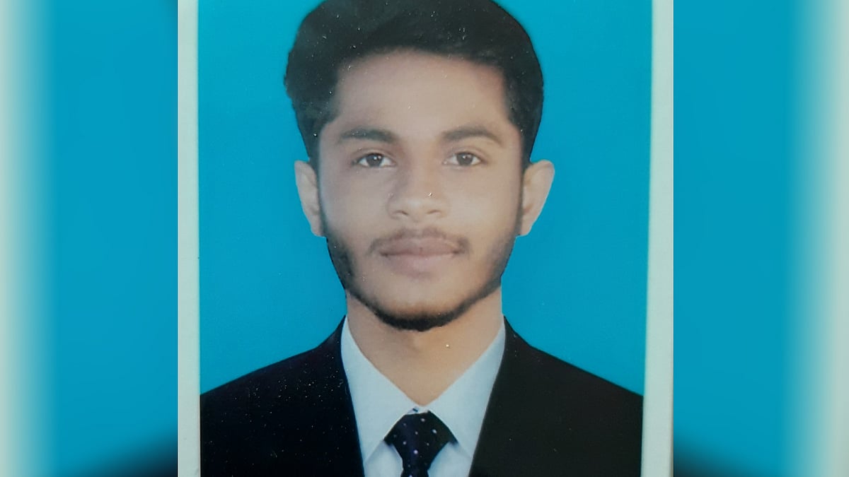 ছবি: সংগৃহীত