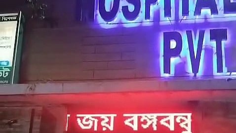 প্রথম আলো