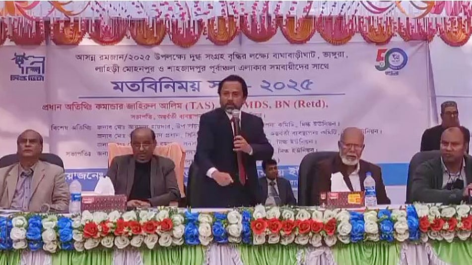 ছবি: ভিডিও থেকে নেওয়া