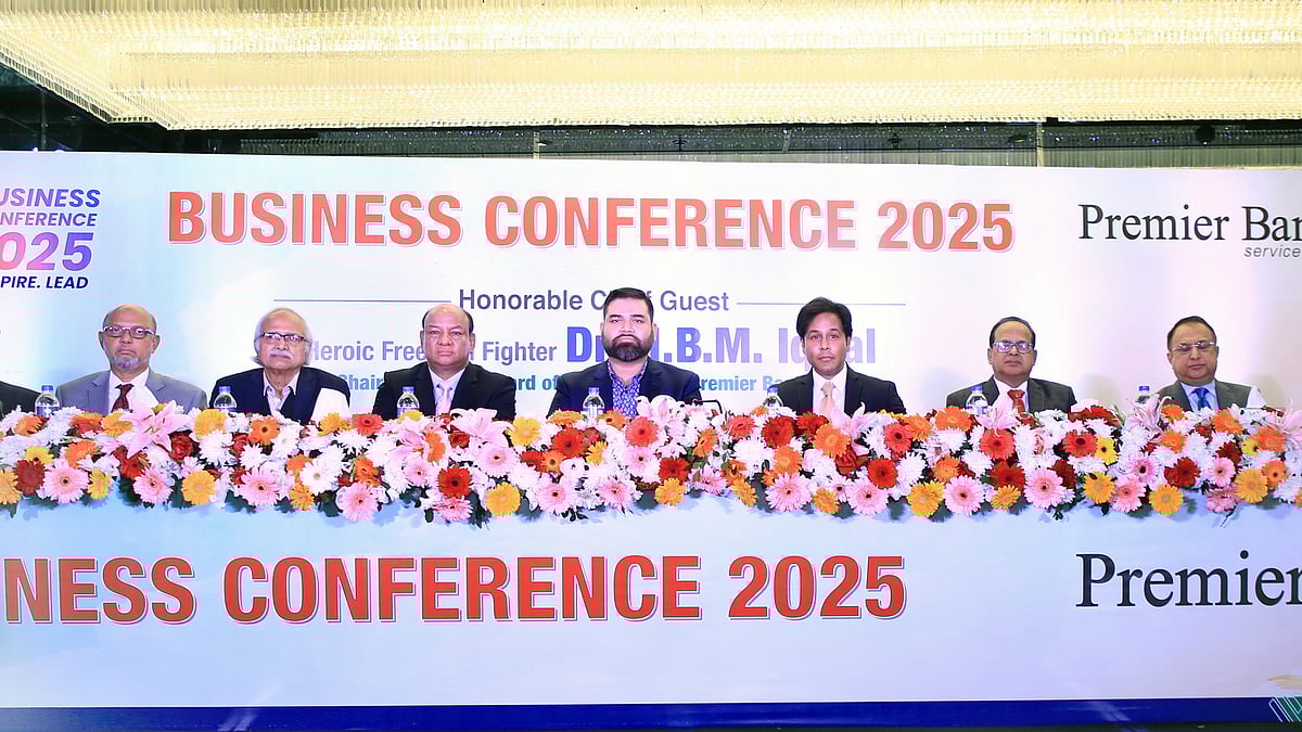 সংগৃহীত