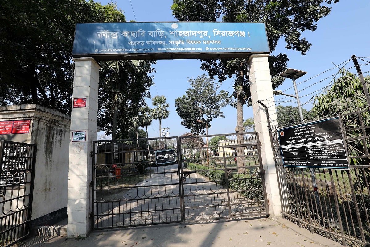 কবিগুরু রবীন্দ্রনাথ ঠাকুরের স্মৃতিবিজড়িত কাছারি বাড়ির প্রধান ফটকে লেখা রয়েছে জাদুঘর পরিদর্শনের সময়সূচি।