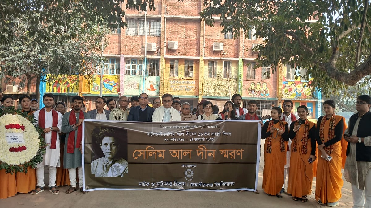 ছবি: প্রথম আলো