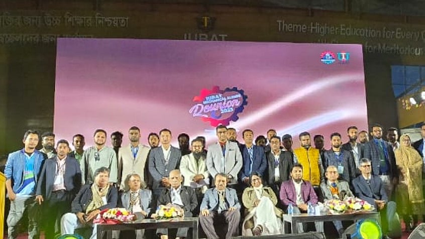 ইন্টারন্যাশনাল ইউনিভার্সিটি অব বিজনেস অ্যাগ্রিকালচার অ্যান্ড টেকনোলজি (আইইউবিএটি) মেকানিক্যাল ইঞ্জিনিয়ারিং বিভাগের অ্যালামনাই অ্যাসোসিয়েশনের বর্ণিল পুনর্মিলনী অনুষ্ঠিত।
