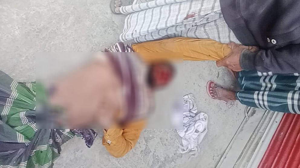 ছবি: সংগৃহীত