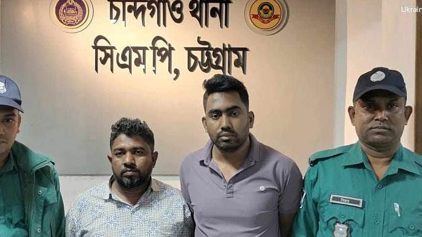 ছবি: সংগৃহীত