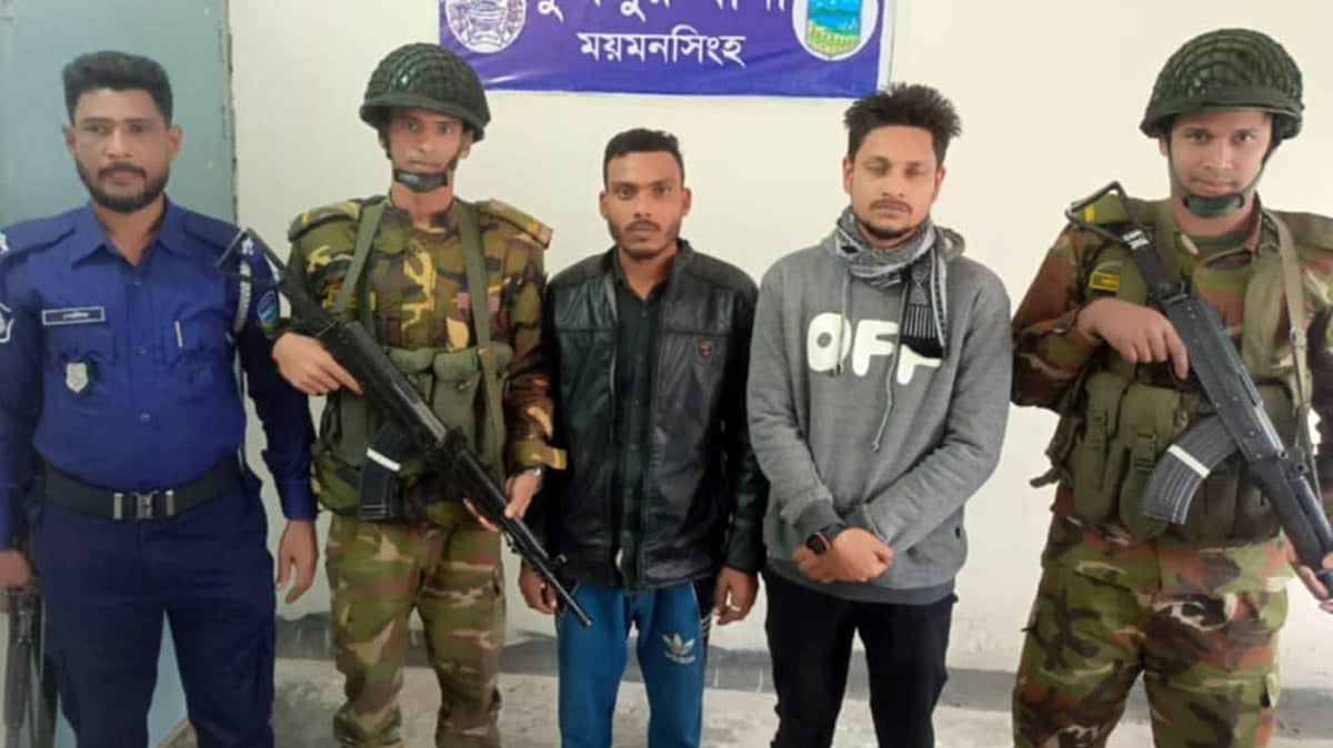 ছবি: সংগৃহীত