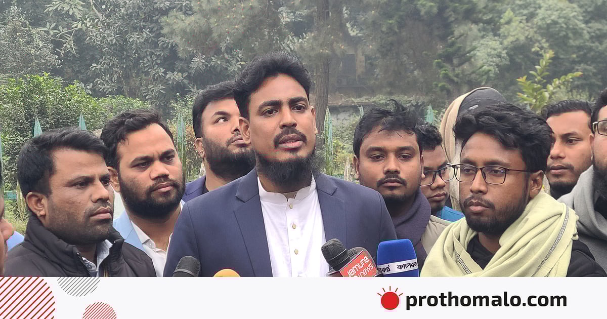 কোন কোন অপরাধ ক্ষমার অযোগ্য, সে ব্যাপারে আইনি ব্যাখ্যা থাকা উচিত: এনসিপি